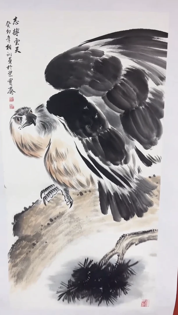 【闪购商品】国画中海艺术院馆藏国画