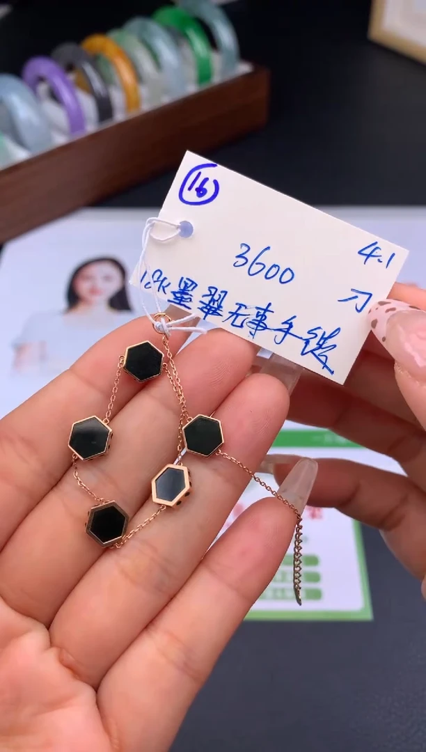 18K金镶嵌手链翡翠假一赔三 挂件