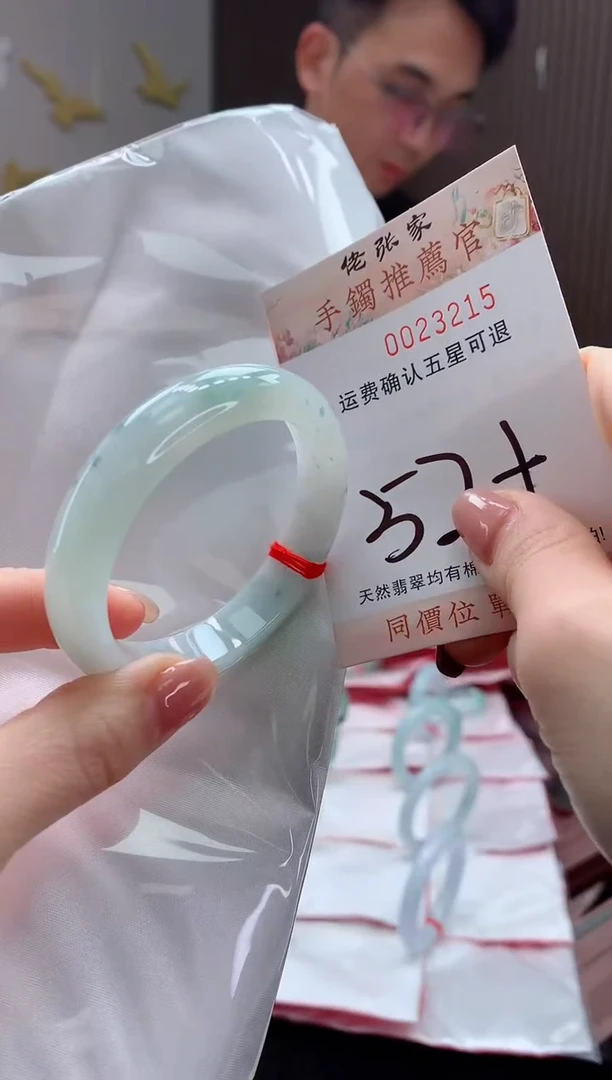 未镶嵌手镯翡翠天然缅甸A货翡翠