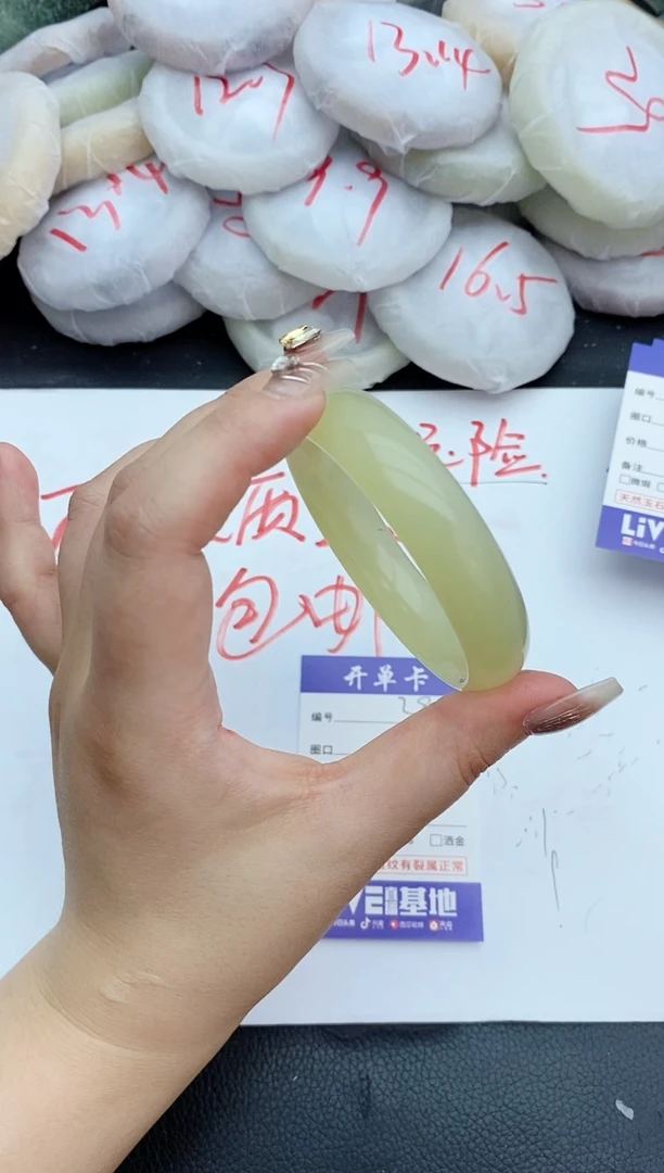 石英质玉手镯未镶嵌39+57.3