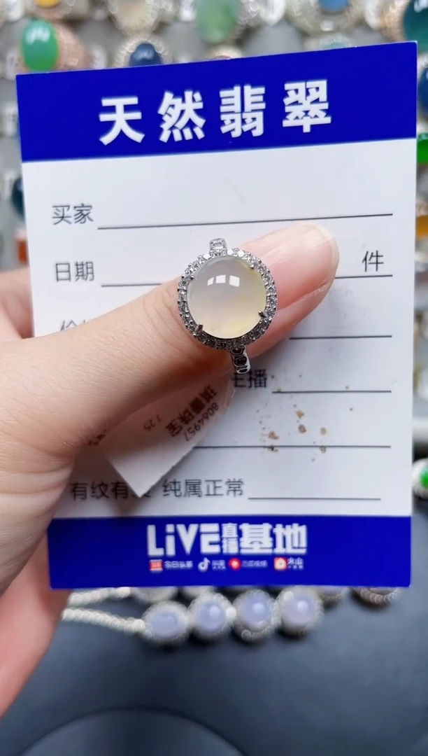 银S925镶嵌戒指翡翠42