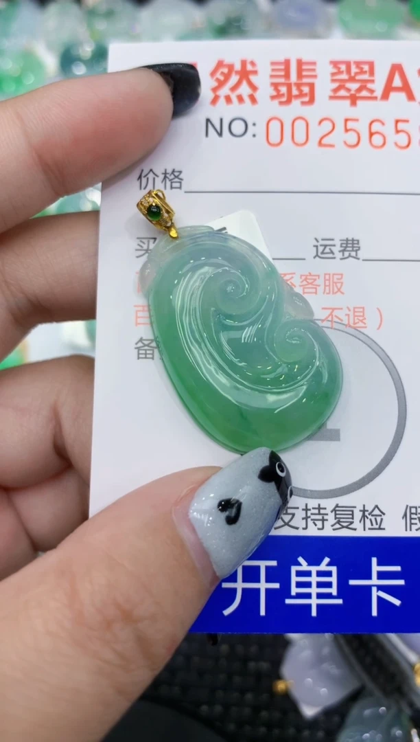 翡翠18K金镶嵌颈饰111111111111