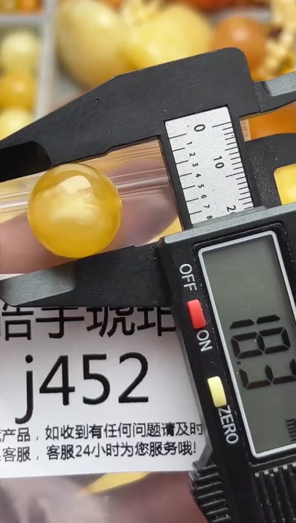裸石蜜蜡未镶嵌天然蜜蜡微瑕珠子 假一赔万
