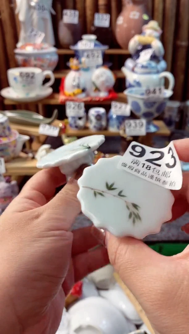 【闪购商品】瓷片开心快乐每一天呀