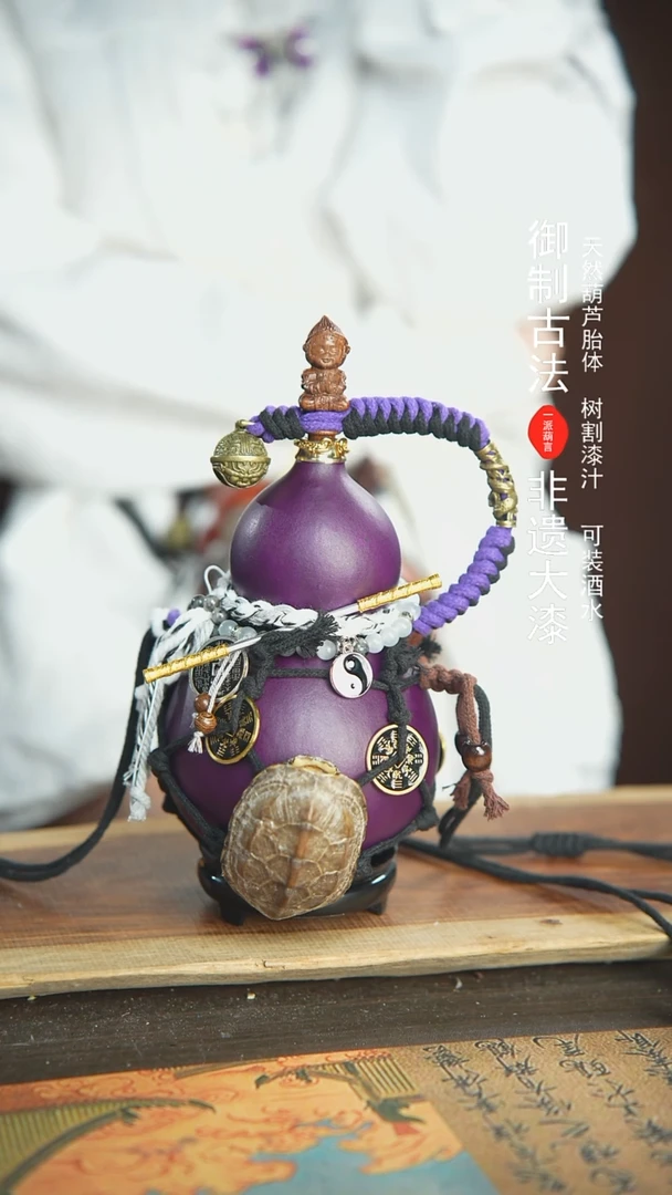 【闪购商品】87号精品大漆酒葫芦防腐防渗装水茶酒7