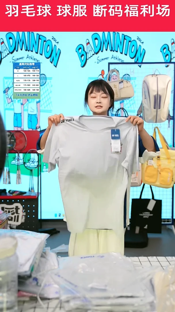 184号清仓衣服，不退不换！！！男款xl