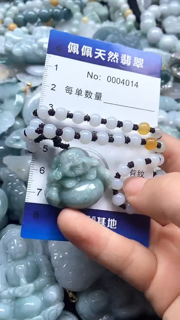 【闪购商品】翡翠颈饰未镶嵌多样性发货拍一发一0004014