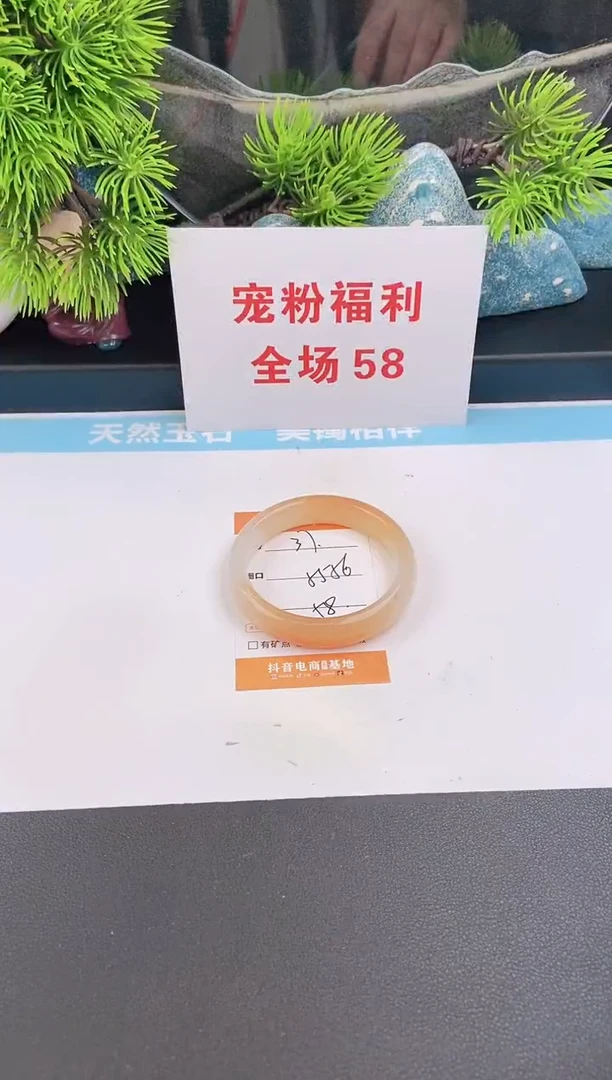 未镶嵌手镯石英质玉37