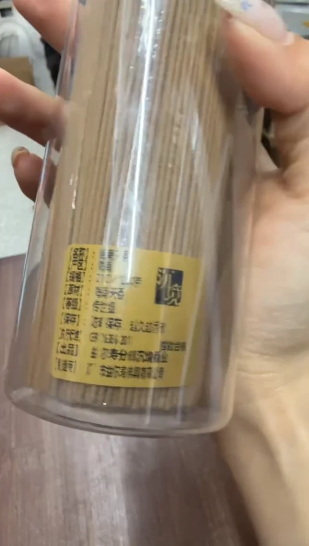 线香109号 捡漏福利