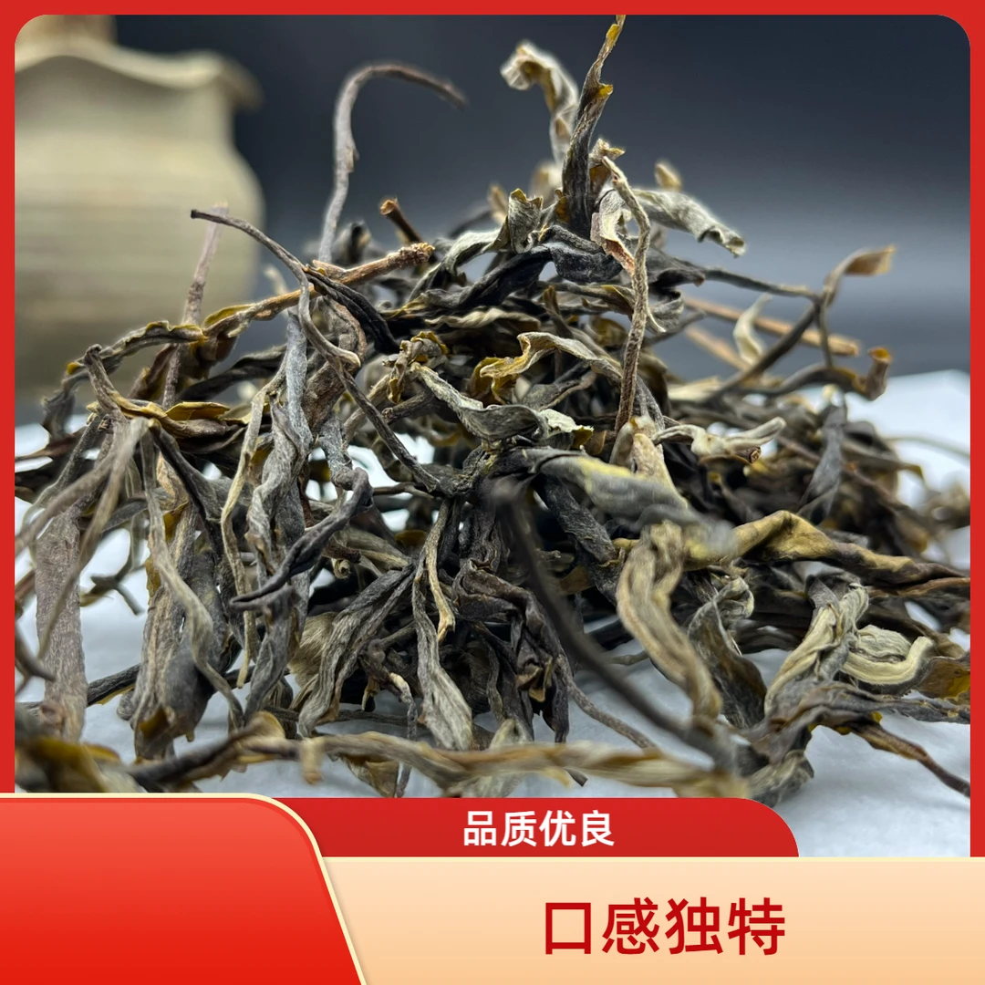 2023年糯伍古树普洱茶（生茶）散茶