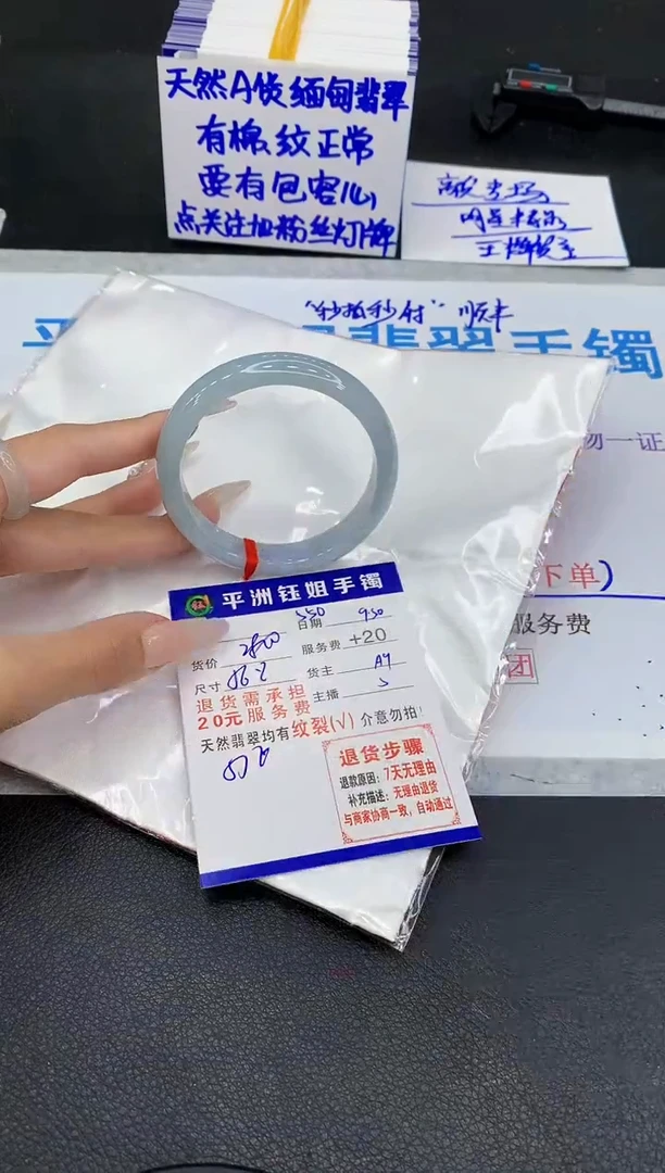 未镶嵌手镯翡翠111111111
