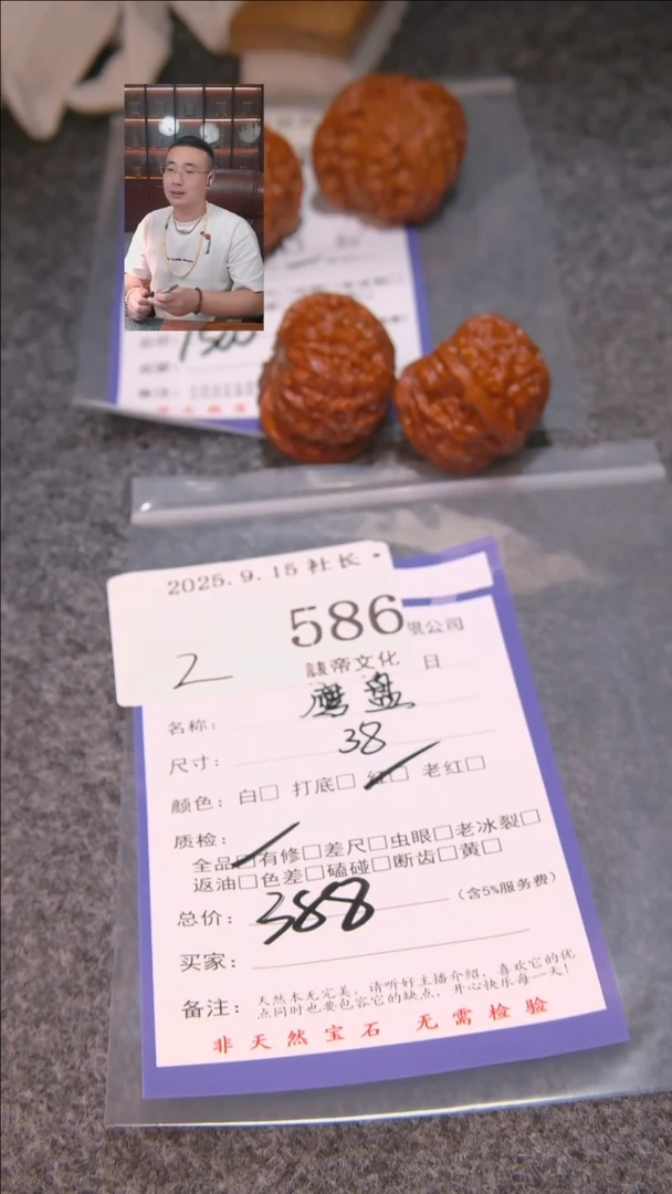 把件文玩核桃执*.磨盘586諘帝文化