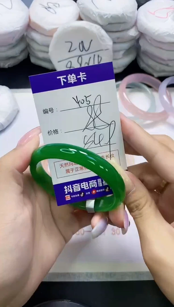 手镯玛瑙/玉髓未镶嵌405