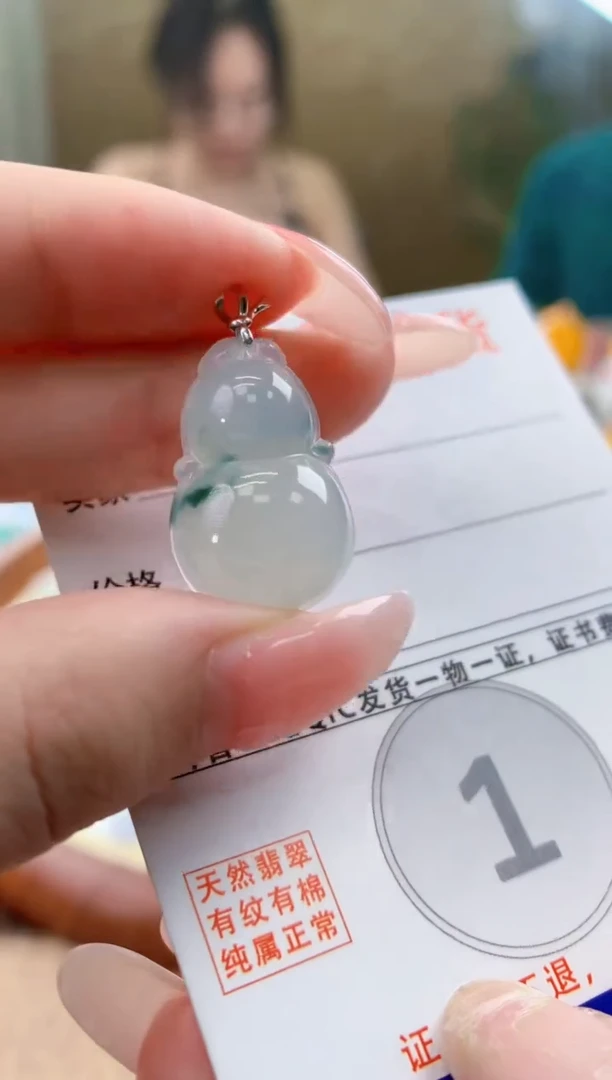 颈饰18K金镶嵌翡翠天然A货翡翠挂件