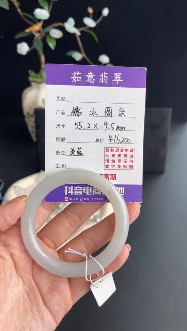 未镶嵌手镯翡翠茹意翡翠糯冰圆条