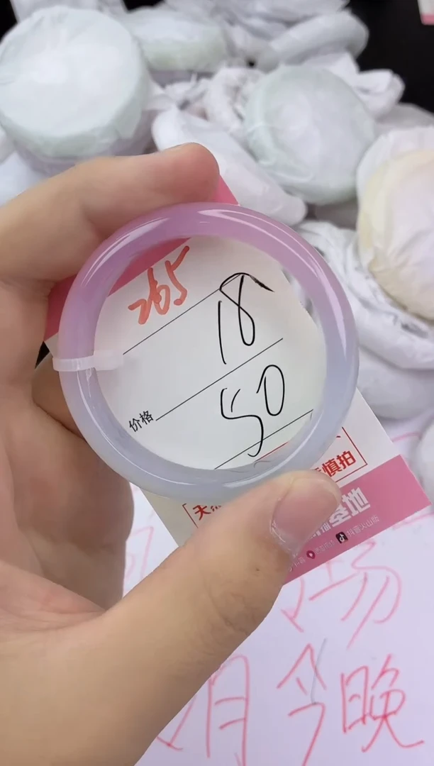 手镯玛瑙/玉髓未镶嵌265