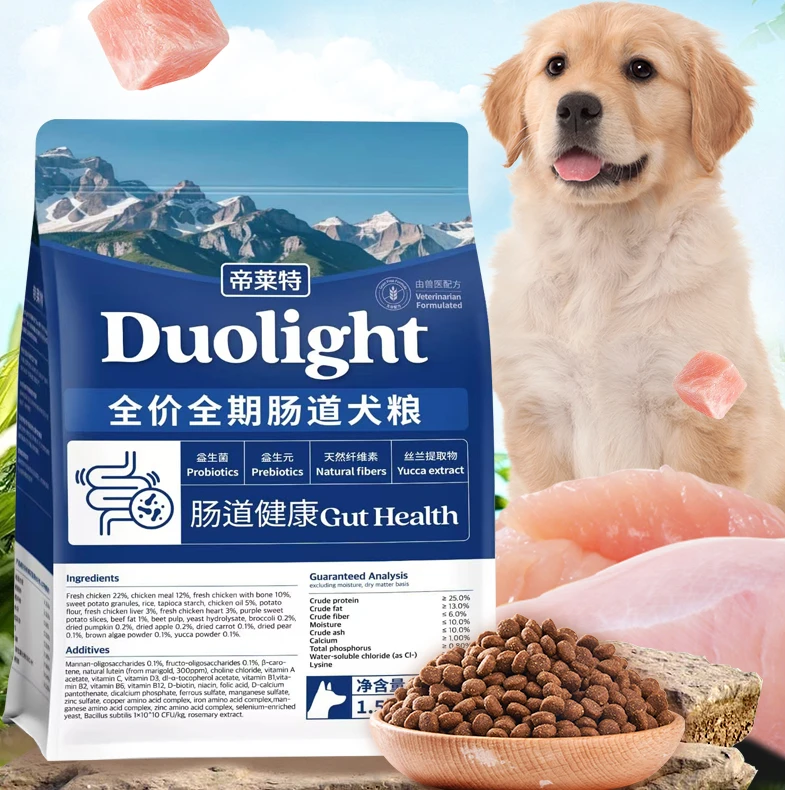 【调理肠道好吸收】帝莱特全价狗粮成猫幼猫营养通用狗主粮