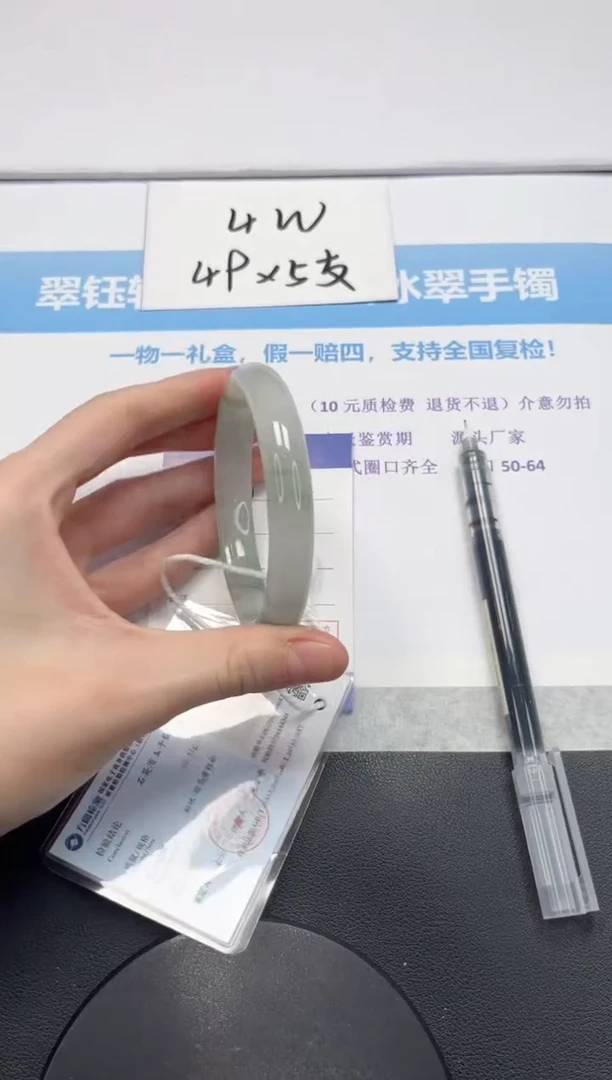 【闪购商品】石英质玉手镯未镶嵌V232-61.6