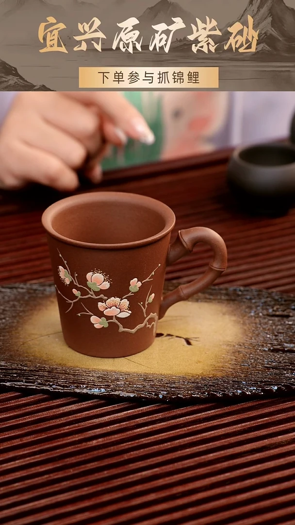 茶壶紫砂紫泥杯子150cc