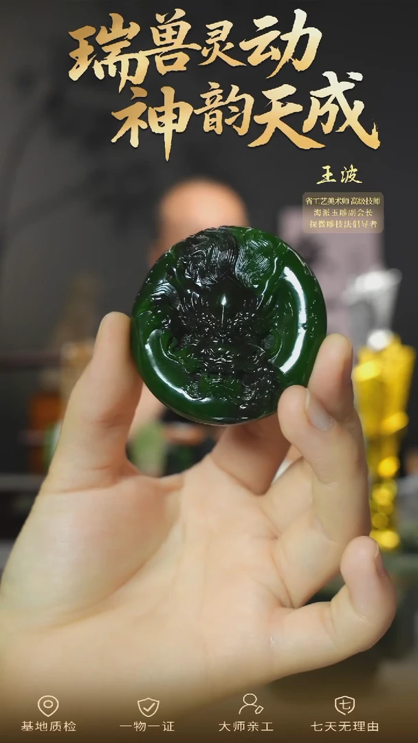 未镶嵌和田玉挂件eb  wz