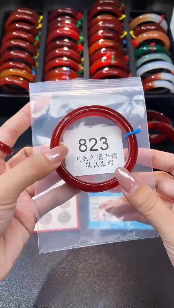 手镯玛瑙/玉髓未镶嵌56+圈口*A823