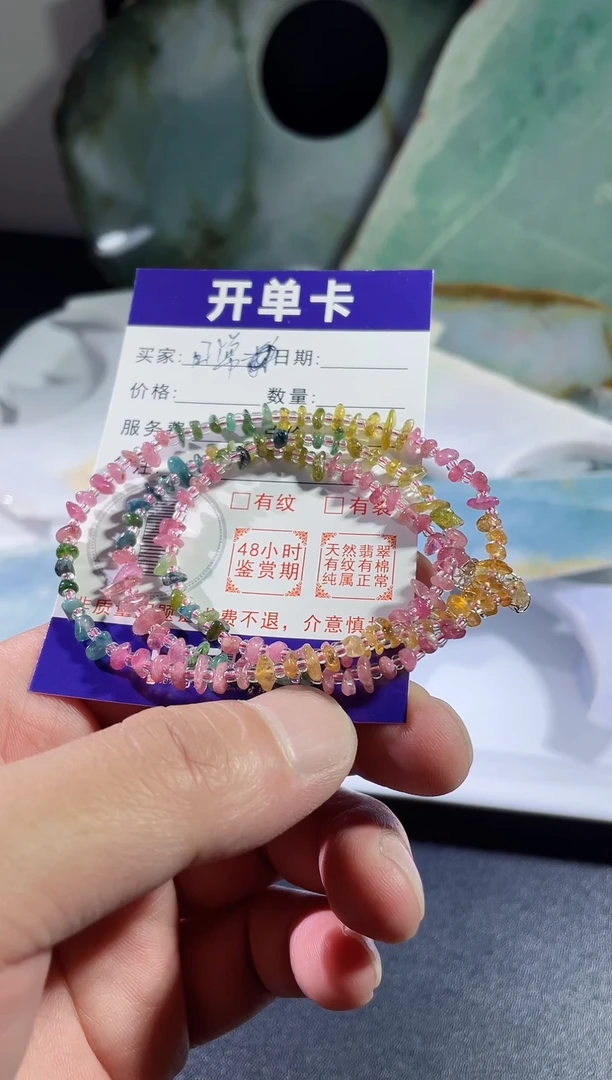 颈饰银S925镶嵌碧玺日**鱼000000000