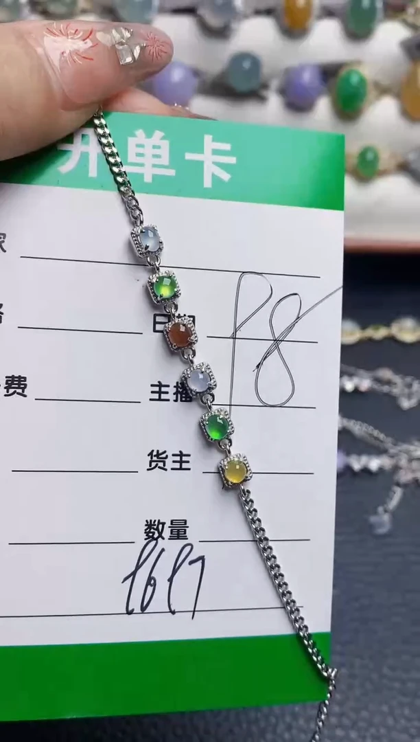 银S925镶嵌戒指翡翠9697