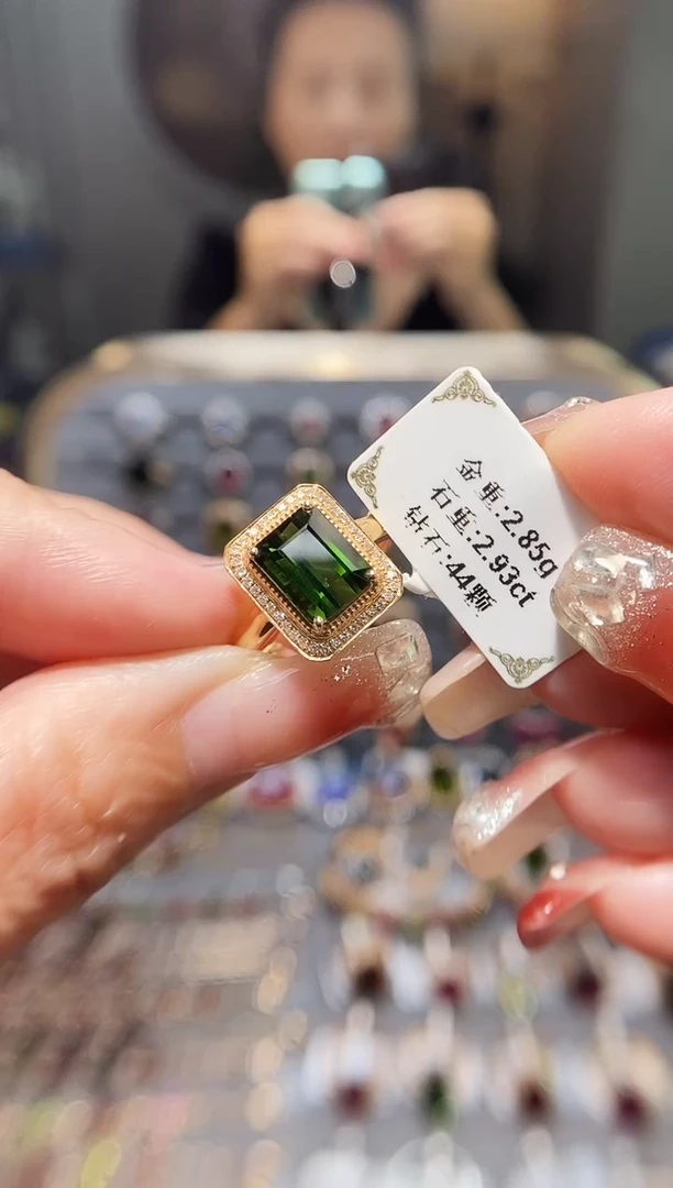 18K金镶嵌戒指碧玺2.93.