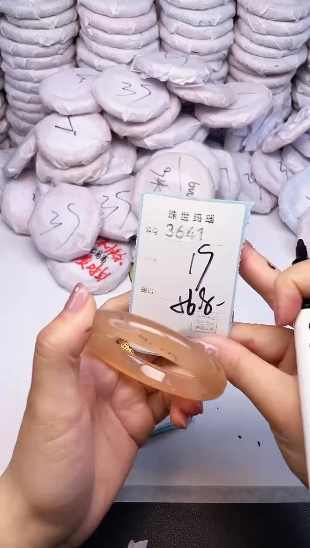 手镯玛瑙/玉髓未镶嵌3641