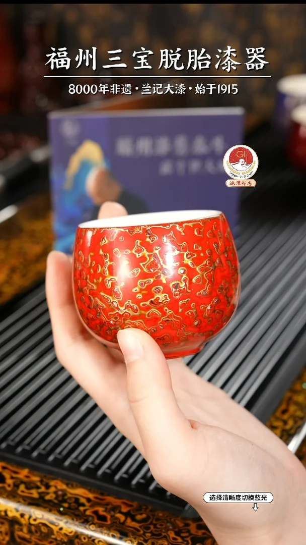 【闪购商品】大漆漆器 红金主人杯