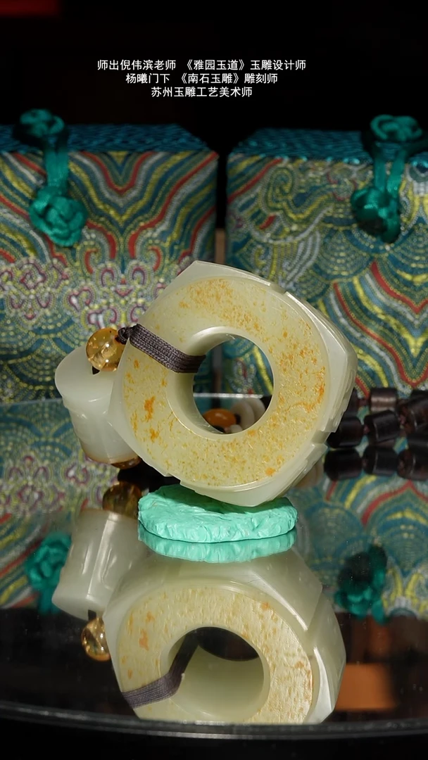 未镶嵌和田玉挂件135.4g苏工子料满皮玉琮