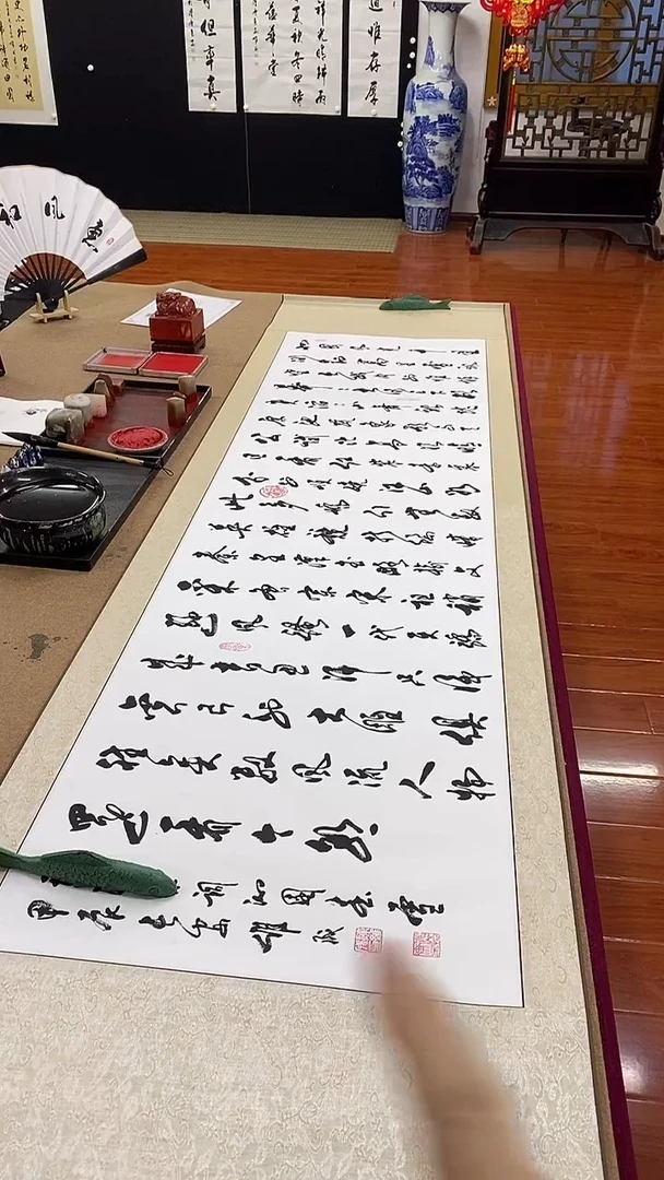 【闪购商品】书法陈维成  沁园春雪