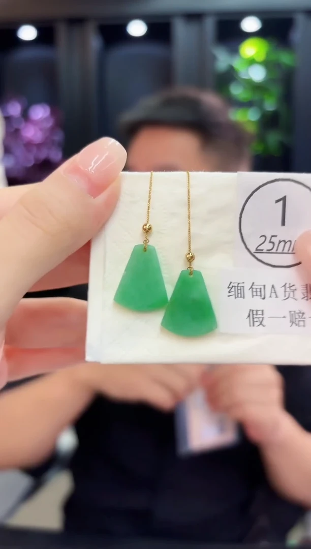 18K金镶嵌翡翠耳饰 缅料A货/支持复检/一件