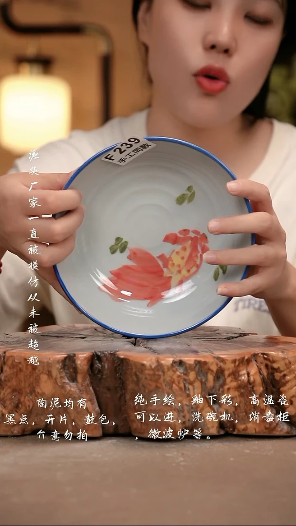 其他F239 新十二器