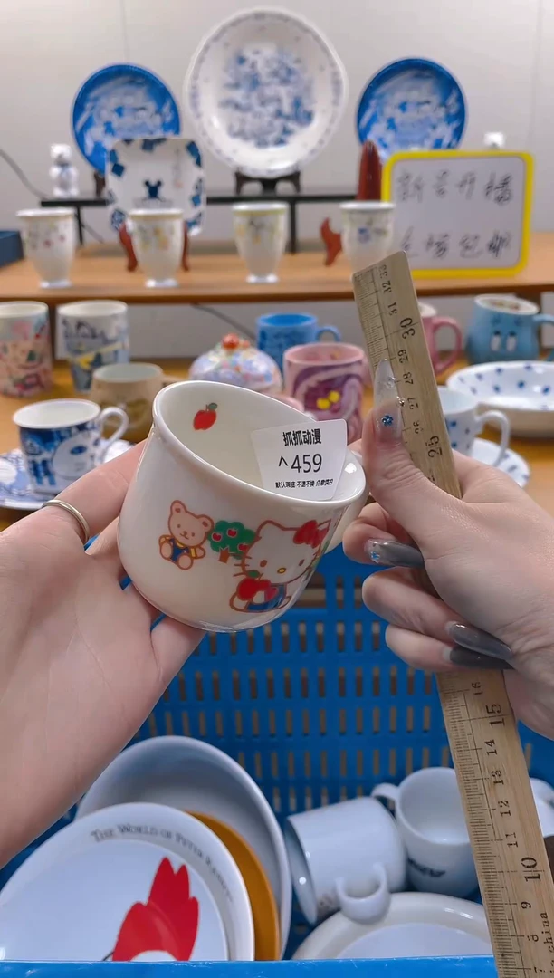 【闪购商品】瓷片459满25包邮发货海外瓷器默认瑕疵