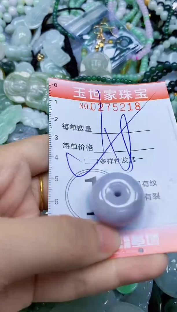 翡翠未镶嵌颈饰闪购0275218多样性发其一