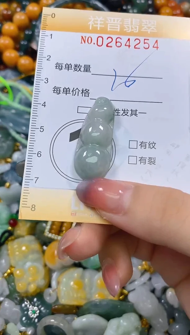 颈饰未镶嵌翡翠闪购0264254