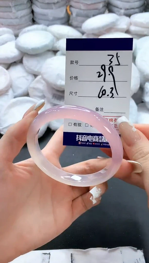 手镯玛瑙/玉髓未镶嵌35