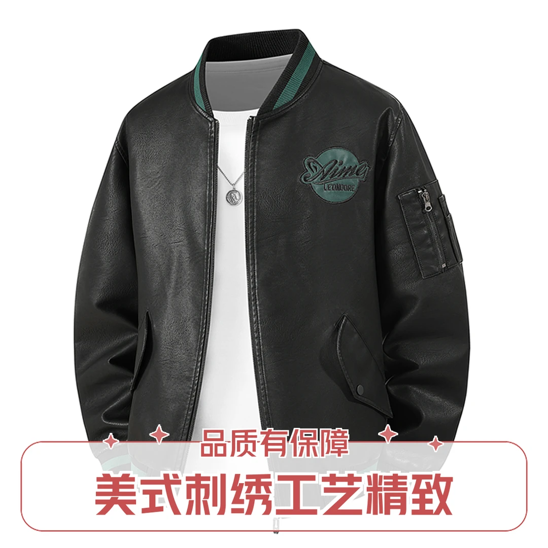 美式刺绣皮夹克大码黑色机车皮衣外套复古男士春秋冬季休闲加绒