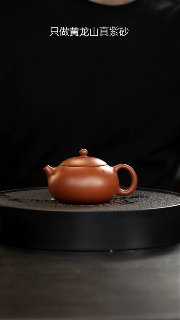 茶壶紫砂沛*小煤窑生砂生料朱泥西施补差