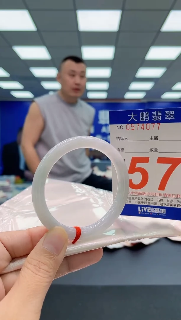 未镶嵌手镯翡翠AAAAAAAAA