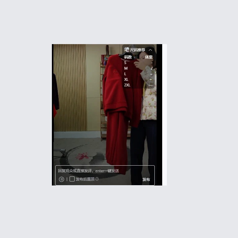 hcgn/浒城古娘中国风样衣微瑕链接T07