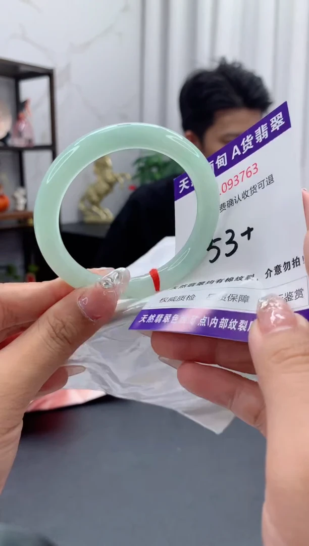 未镶嵌手镯翡翠天然缅甸A货翡翠