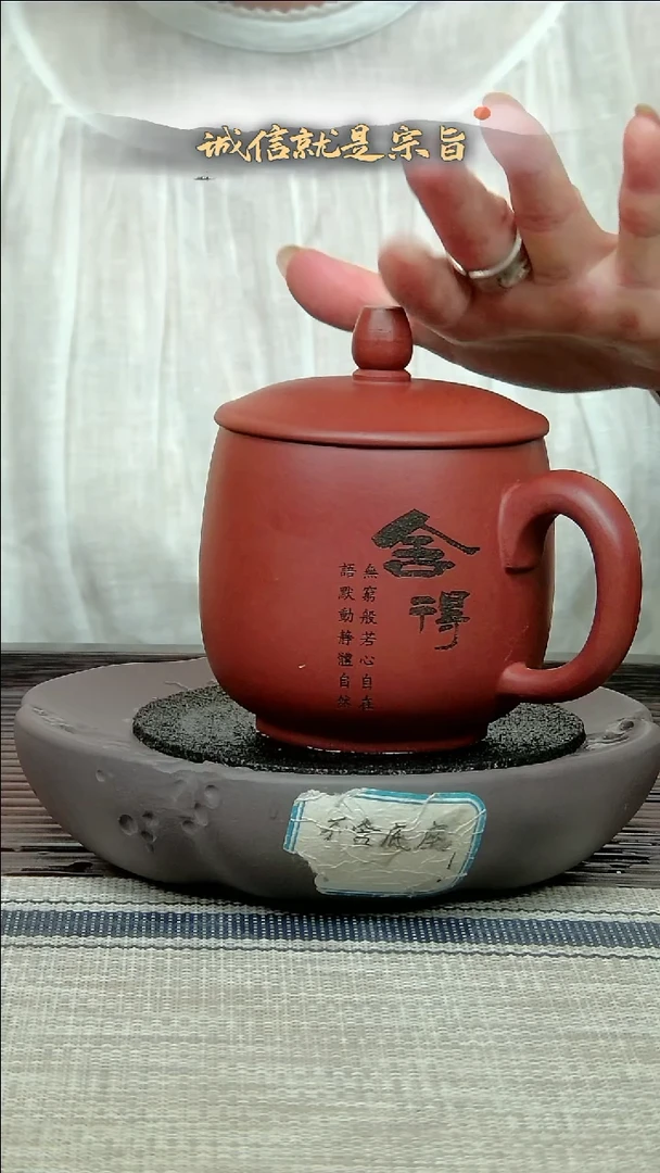 茶杯紫砂654634053435532