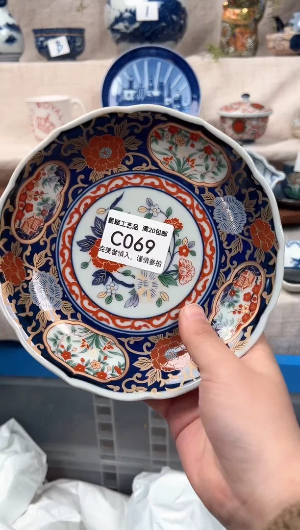 【闪购商品】069C陶瓷 茶具餐具 默认接受微瑕