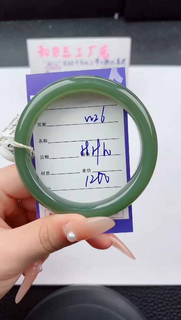 未镶嵌手镯和田玉26嗨购微色差T3