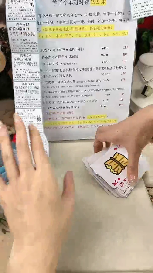 【闪购商品】菩提根/象牙果手串羊了个羊第8车奶福车