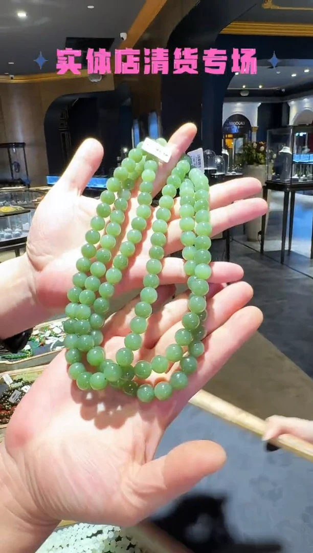 颈饰未镶嵌和田玉（碧玉）13【珠径12mm