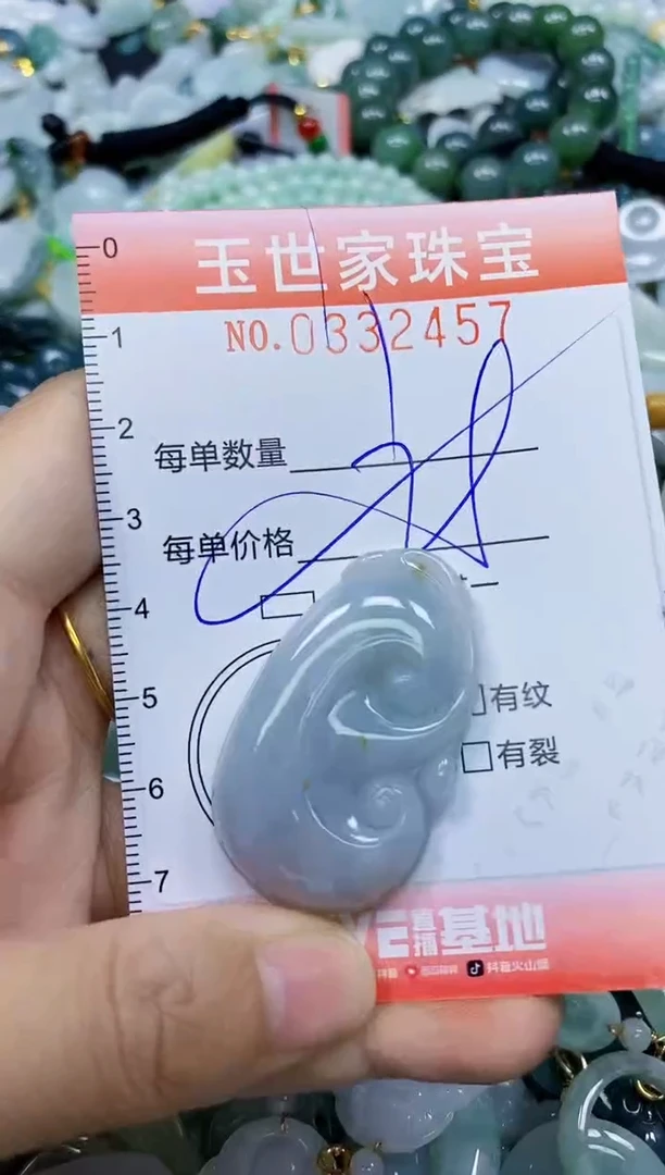 翡翠未镶嵌颈饰闪购0332457多样性发其一