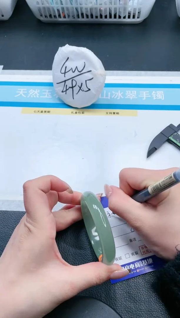 【闪购商品】石英质玉手镯未镶嵌20V171-55